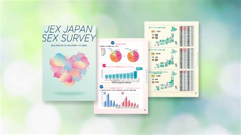 3p 経験率|JEX JAPAN SEX SURVEY 2020 調査結果の概要